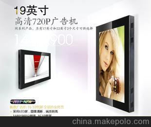 19英寸LCD宽频数码相框 商务展示与居家装饰的理想之选