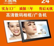 全高清数码广告机市场全解析 报价趋势、企业名录与热卖促销指南